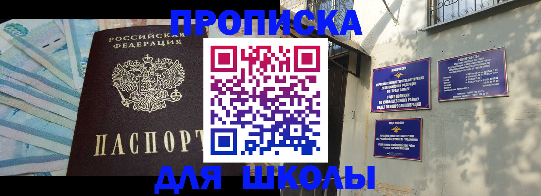 временная регистрация госуслуги в Стародубе